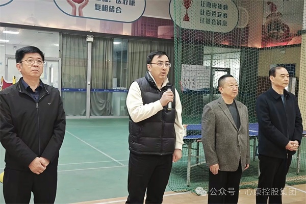 泰安市心康控股集团成功举办“心康杯”第二届冬季运动会